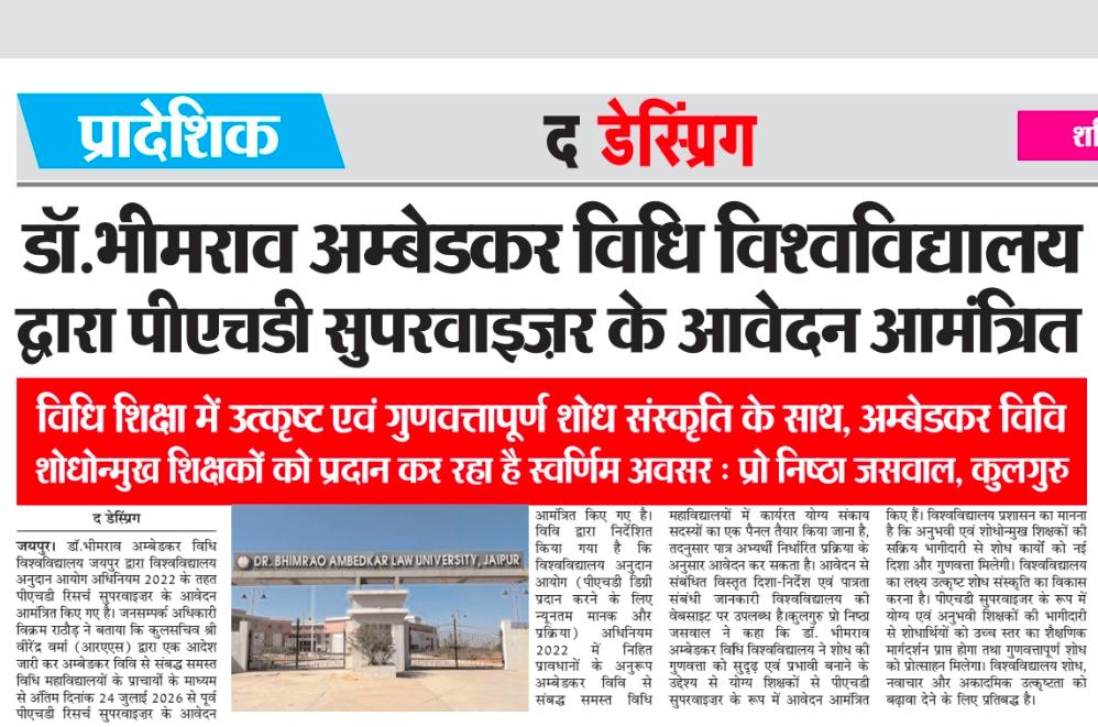 Dr. Bhimrao Ambedkar Law University